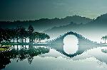 台北大湖公园锦带桥